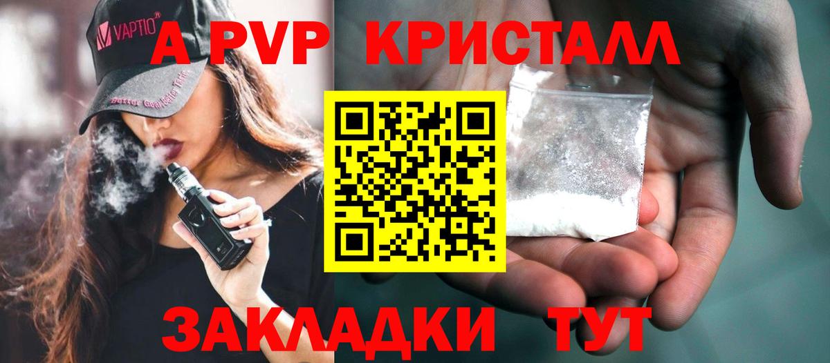 A-PVP СК Ростов Великий