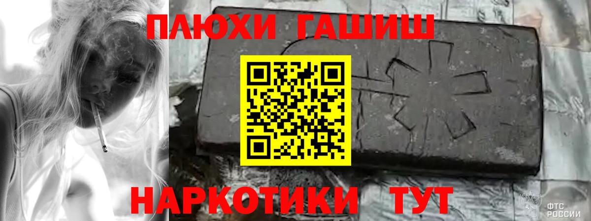 даркнет сайт  ГАШ  Ростов Великий  Вход с VPN  Гашиш Изолятор 