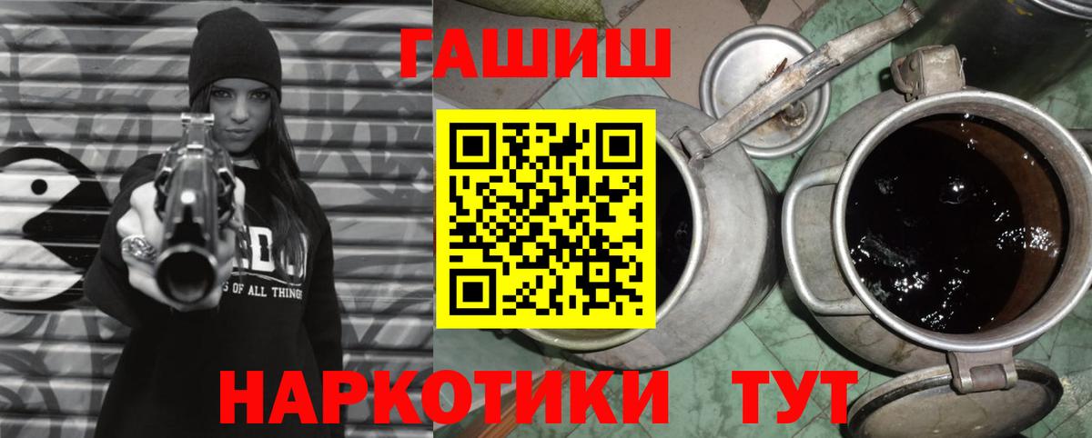 ГАШ 40% ТГК Ростов Великий