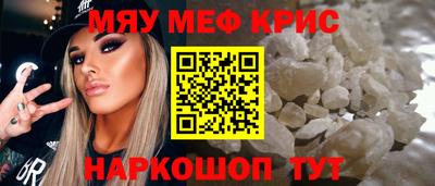 амф Ставрополь