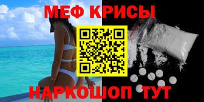 амф Ставрополь