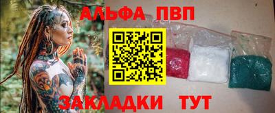 дмт Старая Купавна