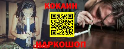 амф Ставрополь