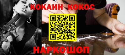 дмт Старая Купавна