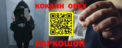амф Ставрополь