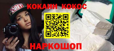 амф Ставрополь