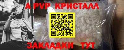 амф Ставрополь