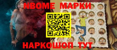 дмт Старая Купавна