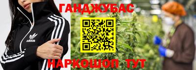 амф Ставрополь
