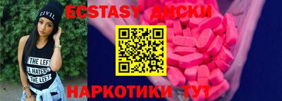 амф Ставрополь