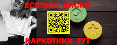 дмт Старая Купавна