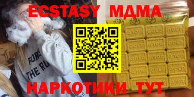 дмт Старая Купавна