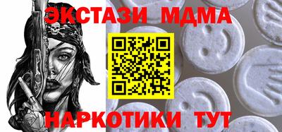 амф Ставрополь