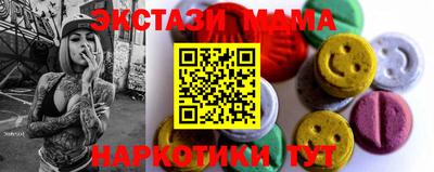 дмт Старая Купавна