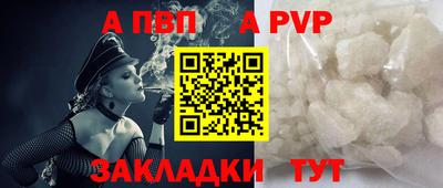 амф Ставрополь