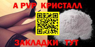 дмт Старая Купавна