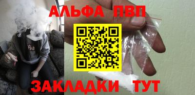 амф Ставрополь