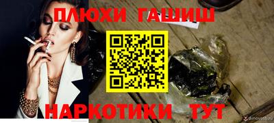 дмт Старая Купавна