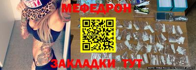амф Ставрополь