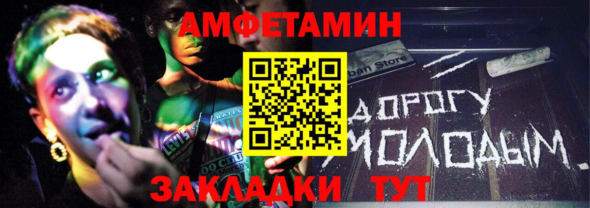 Метамфетамин мет Ростов Великий