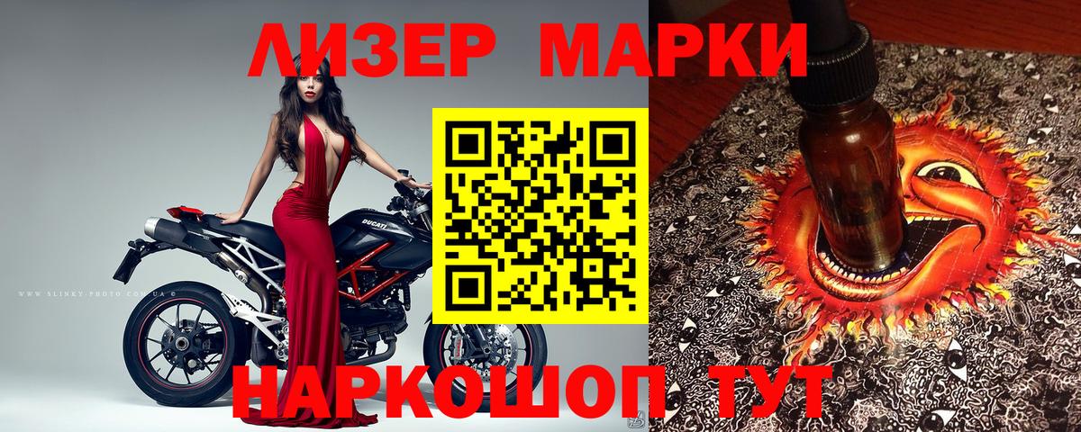 Наркотические марки 1,5мг  Вход с VPN  Ростов Великий  Наркотические марки 1,5мг 