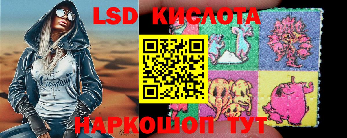 Наркотические марки 1,5мг Ростов Великий