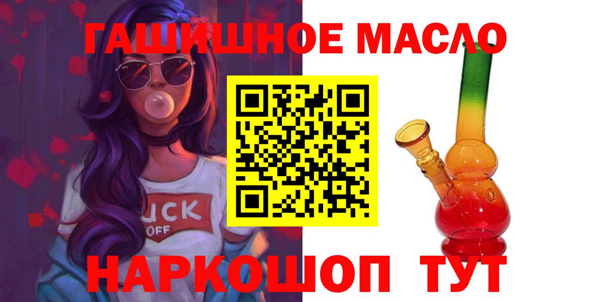 Дистиллят ТГК концентрат Ростов Великий