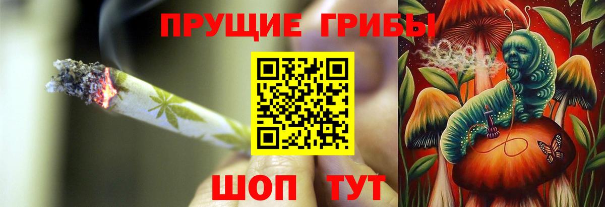 купить закладку  Галлюциногенные грибы ЛСД  Вход с VPN  Ростов Великий 